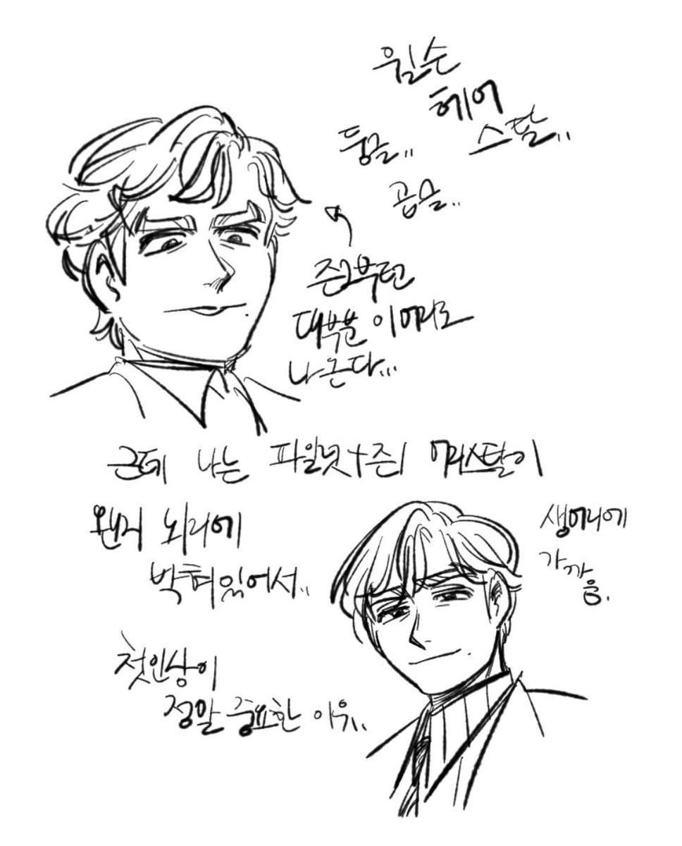 엔럼블 tweet media