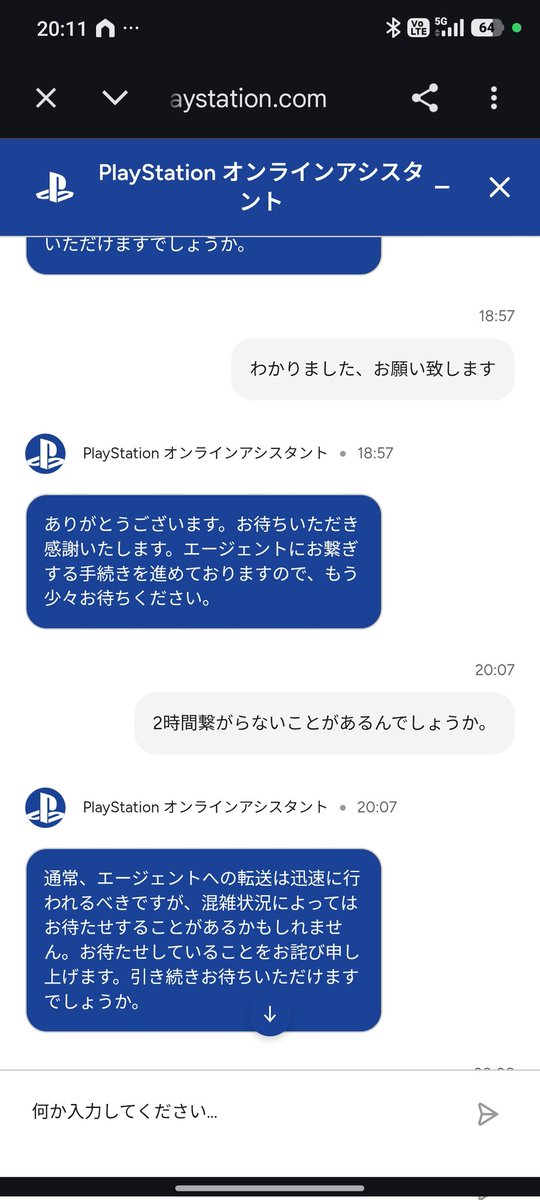 calu_dbd's tweet photo. プレイステーションさん
この対応はさすがに酷くないですか、、結局3時間繋がらなかった😭 https://t.co/F0h7g1REse
