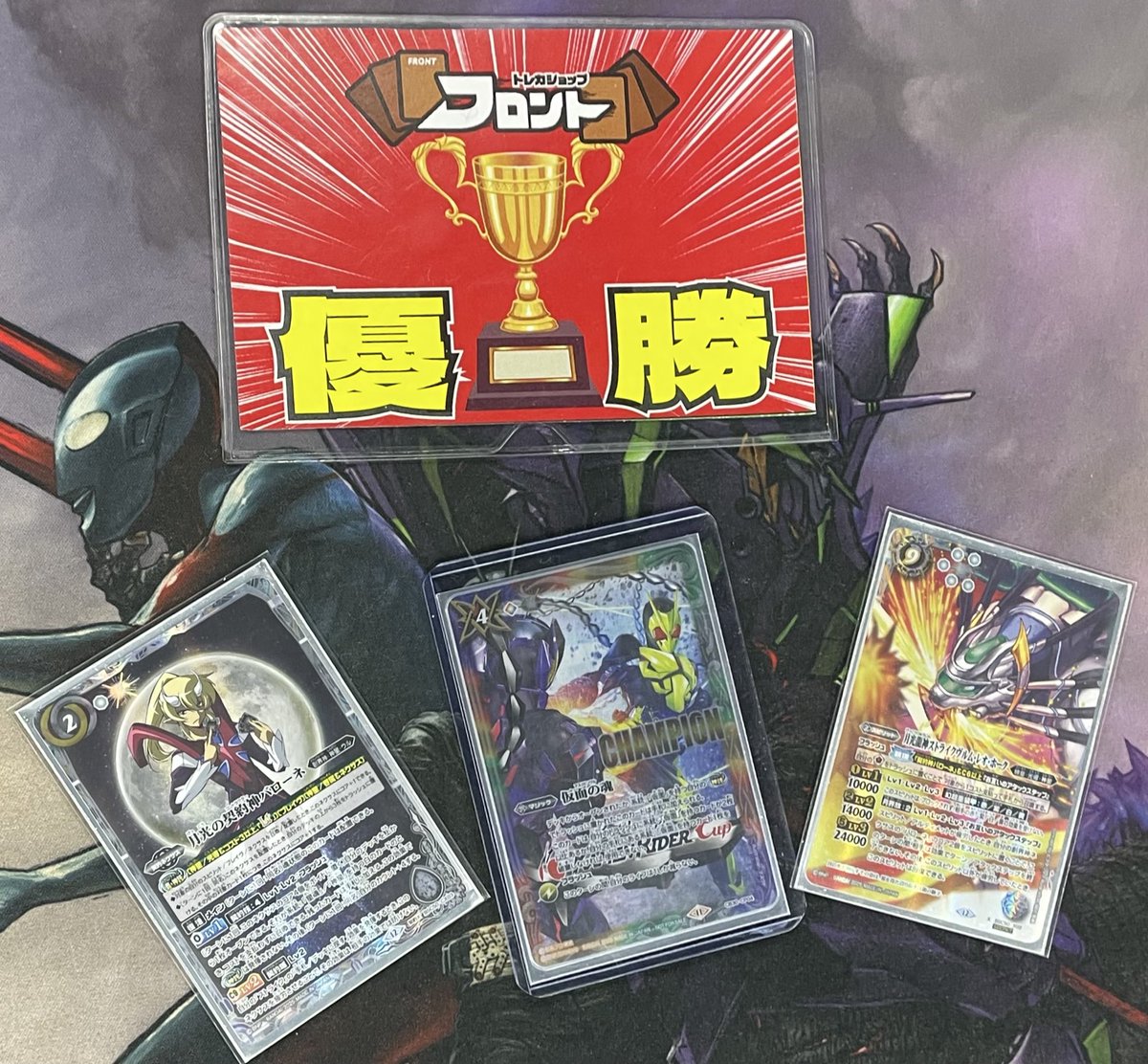 🔱バトルスピリッツ🔱 ⚔️ショップバトル:終了です☑️ 🌟本日は5⃣名