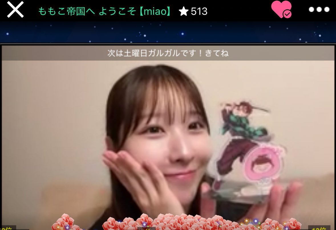 ももこ帝国へようこそ 最終回本日22:00〜配信します！！ 毎日配信は約2