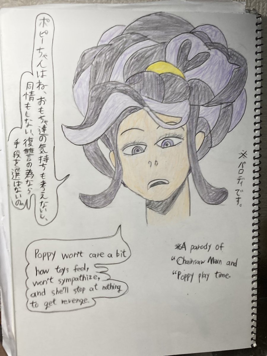 菅谷広夢（イラスト趣味界隈用アカウント） tweet media