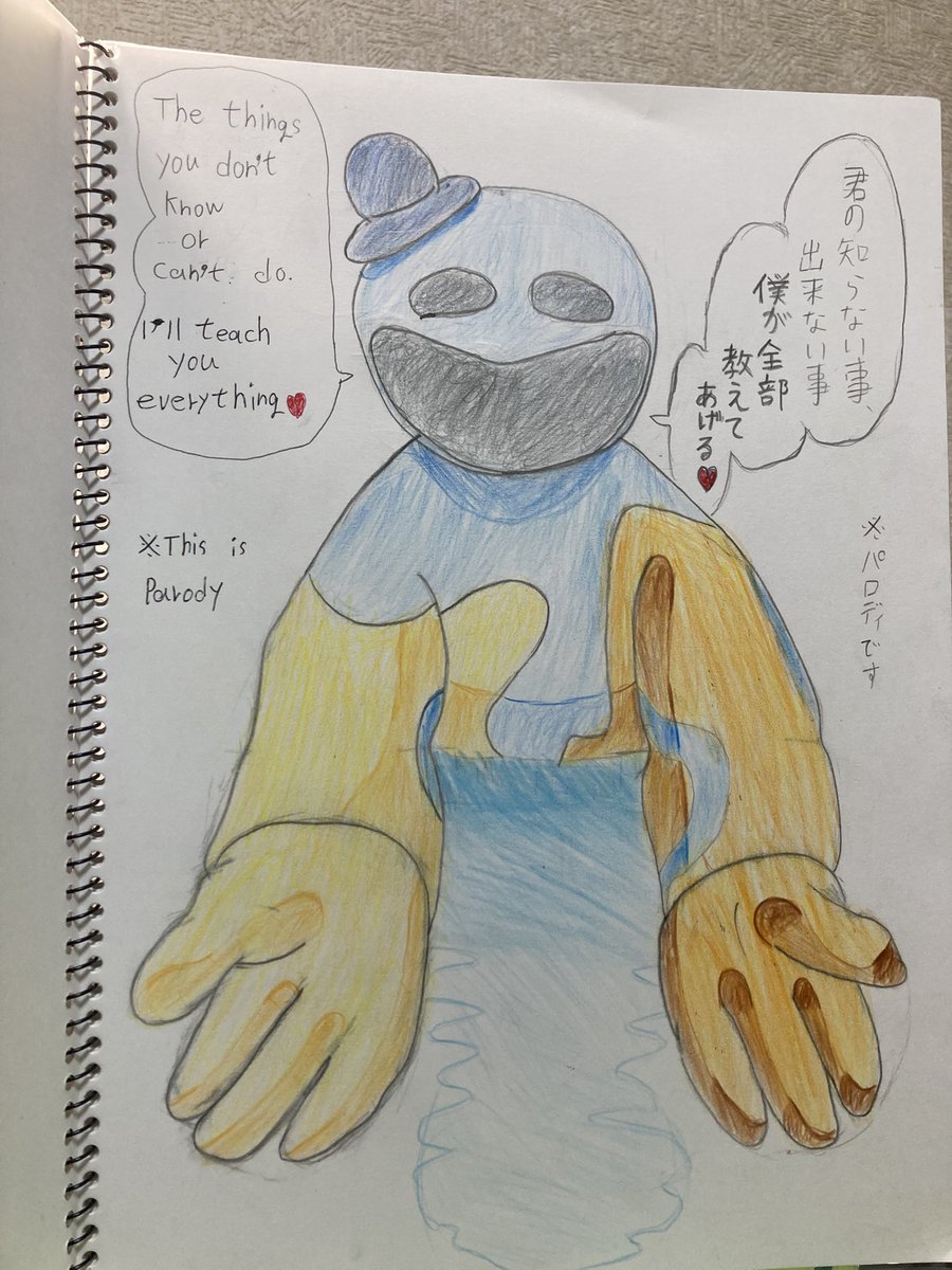 菅谷広夢（イラスト趣味界隈用アカウント） tweet media