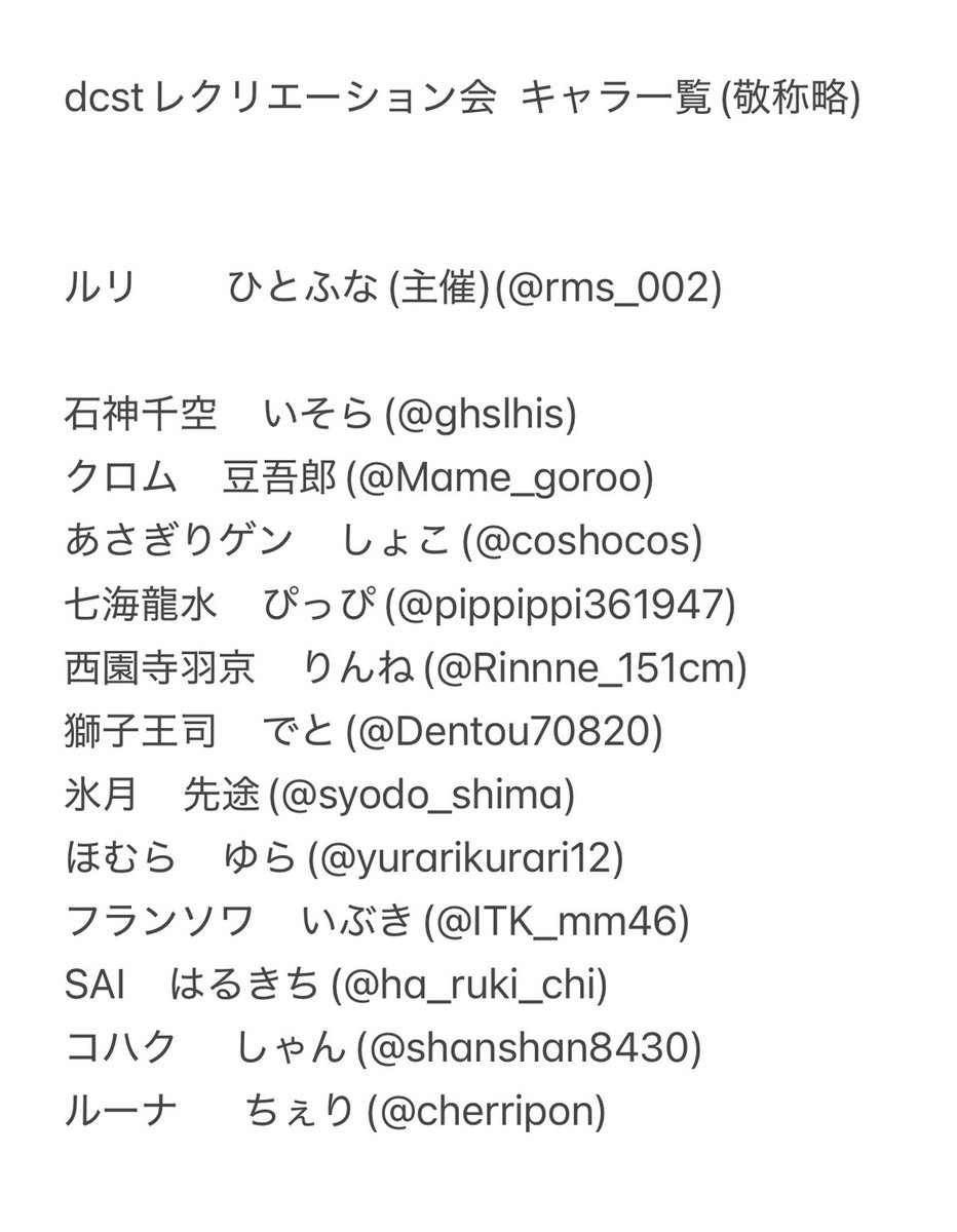 ひとふな tweet media