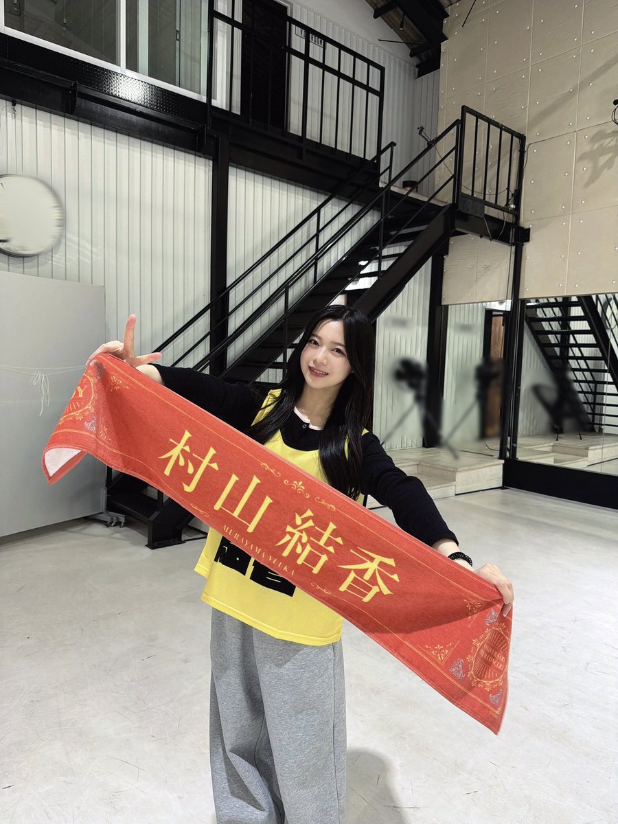 メンバーカラーが決定しました！🌈♡ 私は