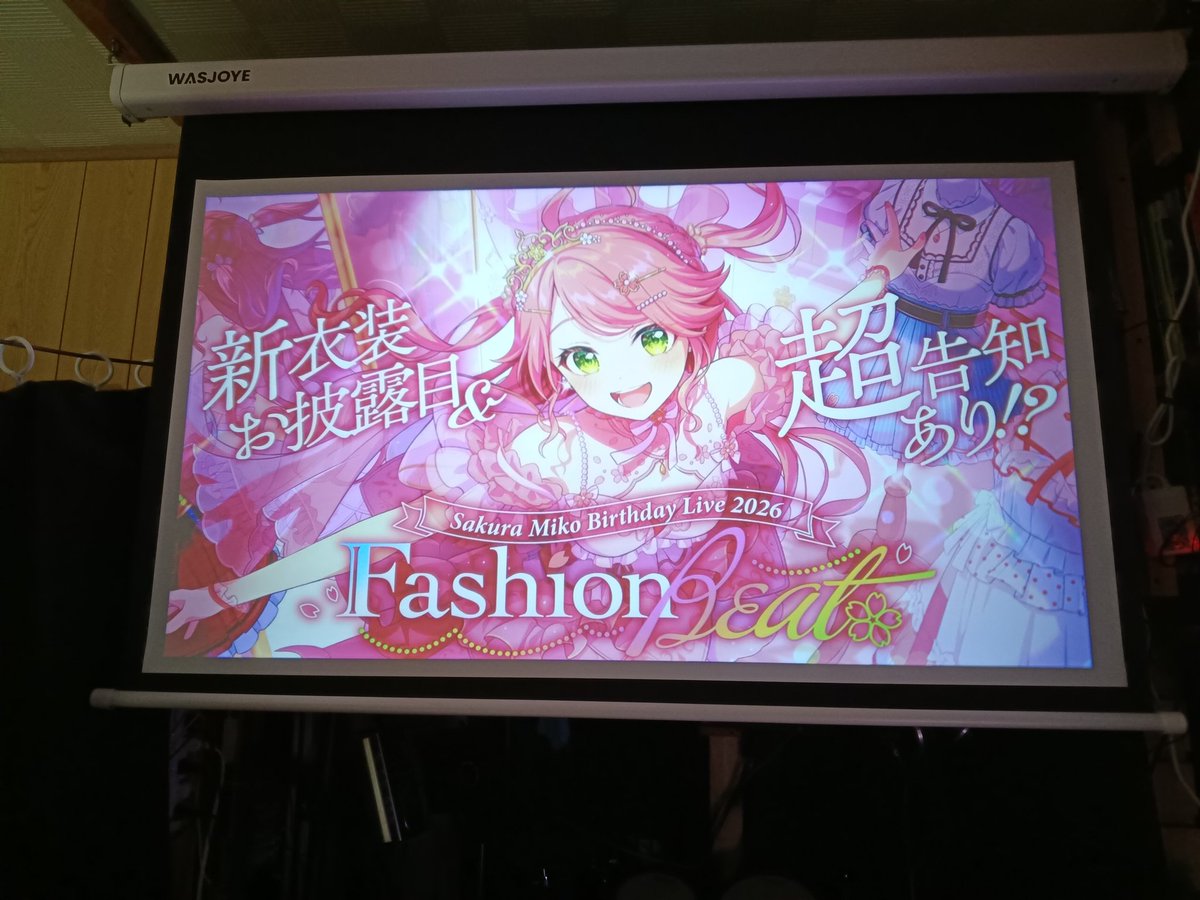 夕凪 (@unagi189) / Posts / X