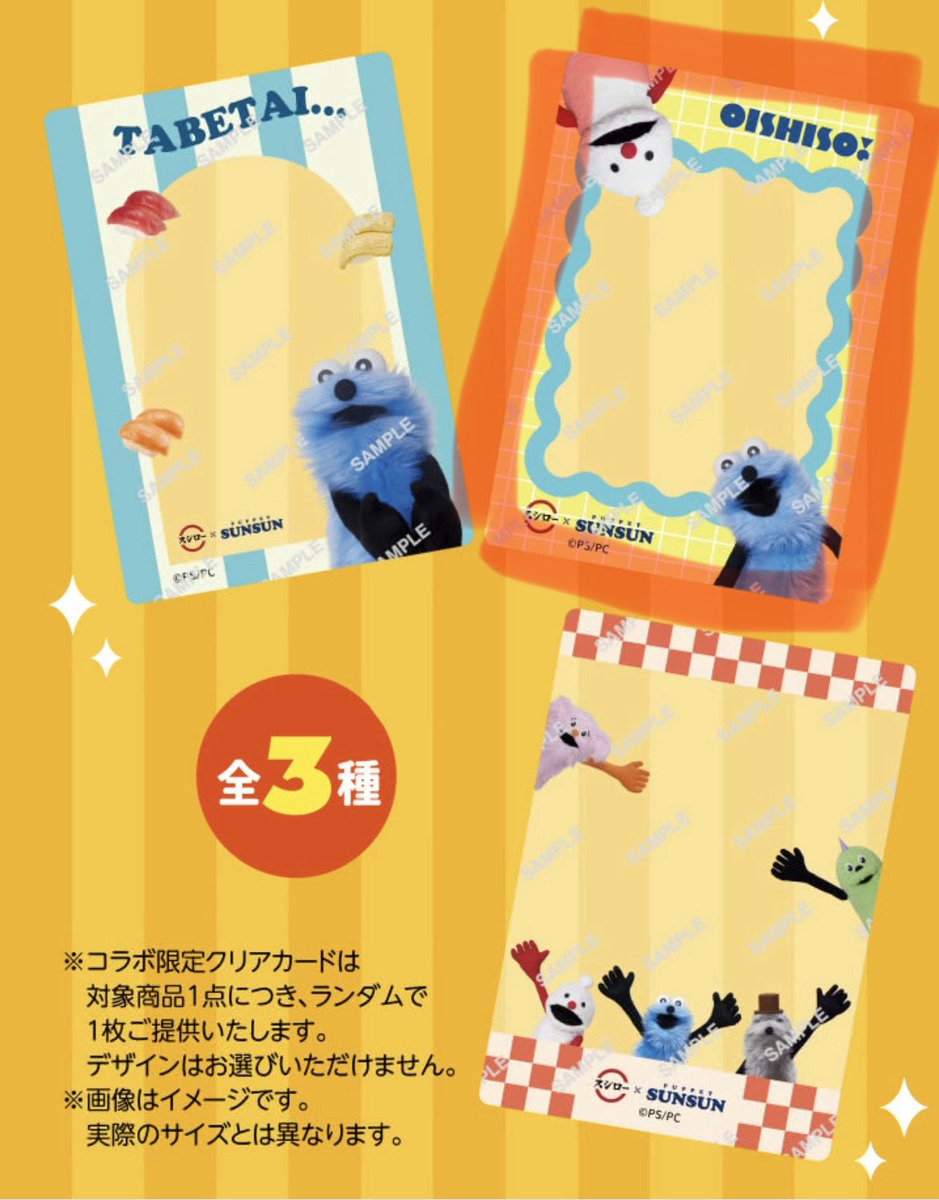 交換用🐰 tweet media
