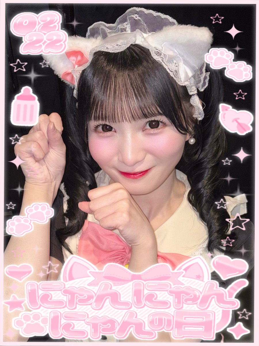 Onephony 田島櫻子 生誕祭くじ2025 フェイスタオル ❤️ #田島櫻子生誕祭2025 ❤️ 「いくつになってもお世話係は必要