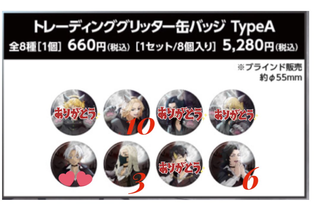 リリカ tweet media