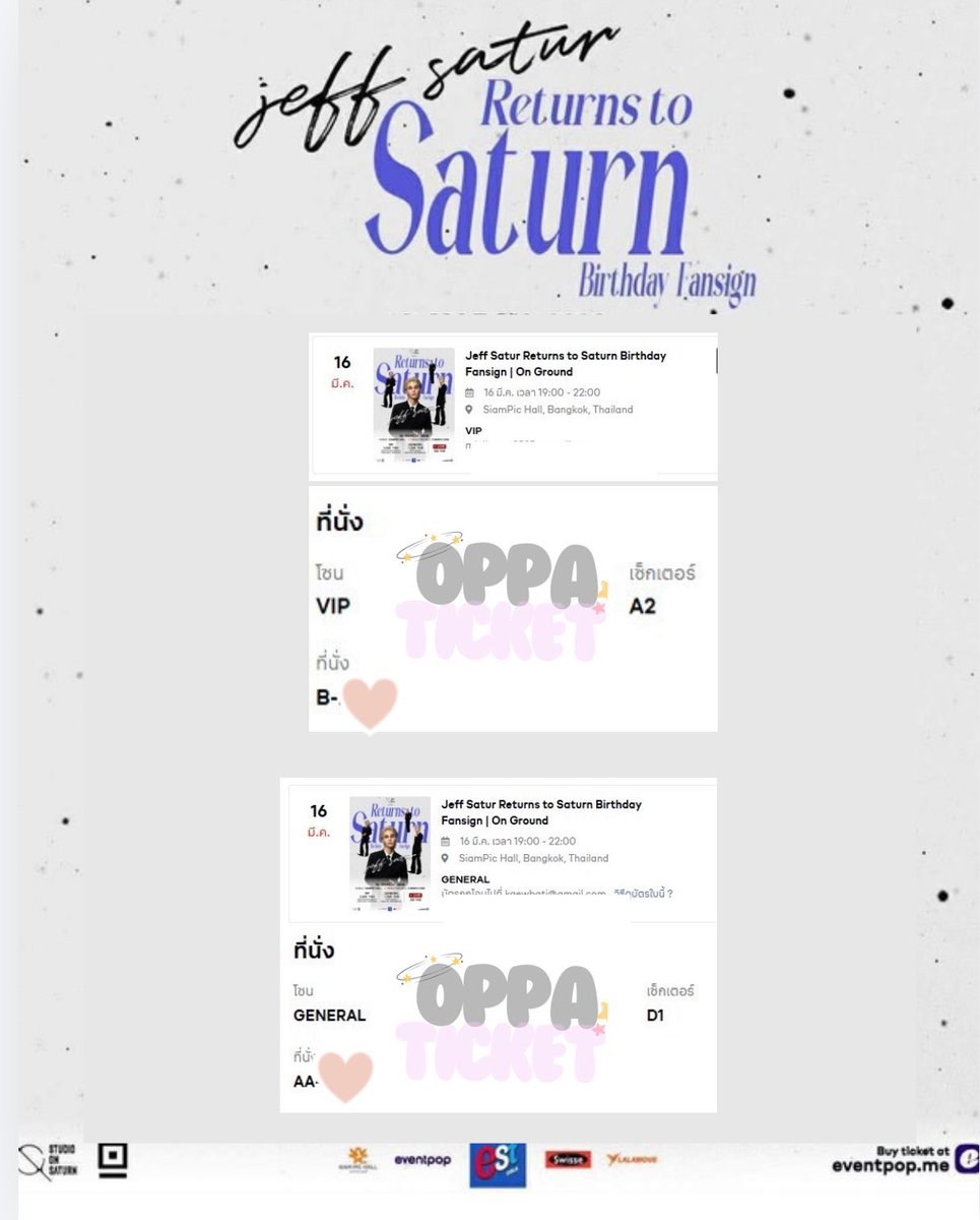 Oppaticket_3's tweet photo. 💖 อ๊ปป้า รับกดบัตรน้า📍 🎟️✨

#JeffSaturReturnsToSaturnBirthdayFanSign

‼️รับคิวผ่าน DM เท่านั้น 
🗓️ จองคิว 5/03/68
⏰️ เวลา 20.00 น.

✅  VIP ต้องมีสำรอง

[ ดูตัวอย่าง การจองในเมนชั่นค่ะ ]

🤍ค่ากด 500 บาท/ใบ
🤍มีมัดจำเพื่อลงคิว
🤍ค่าบัตรลค.จ่ายเองได้
🤍มีรีวิวเช็คได้น้า https://t.co/DJCKpmOK6I