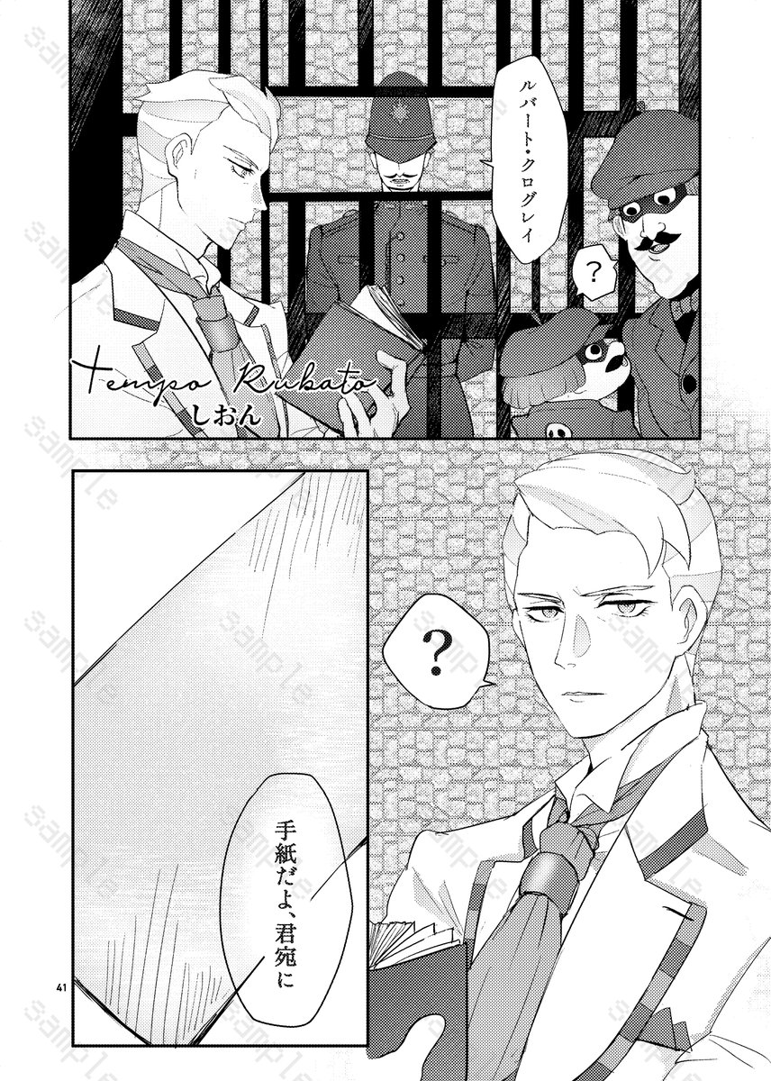 TheOnlyAce_2026's tweet photo. 【漫画/小説 第3弾】

第3弾の掲載です！

樫板張りのゆりかご：HN/名路D科
tempo Rubato：HN/しおん https://t.co/Stxk9Tnuny
