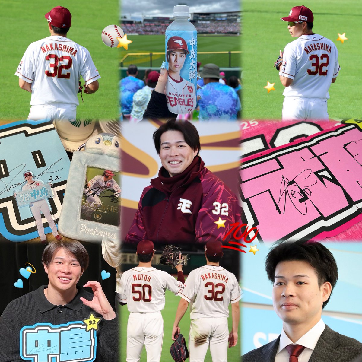 𝐄𝐀𝐆𝐋𝐄𝐒 #𝟑𝟐 中島大輔選手⚾️🩵💫（ALT） #イーグルスファンと