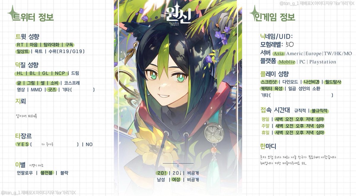 먀 🍤 tweet media