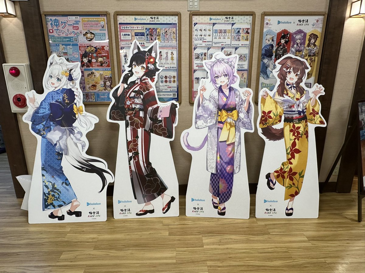 #フロライフゲーマーズ