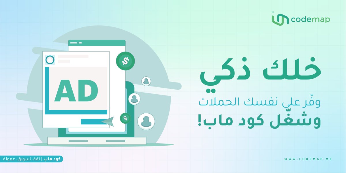 كود ماب منصة تسويق بالعمولة tweet media