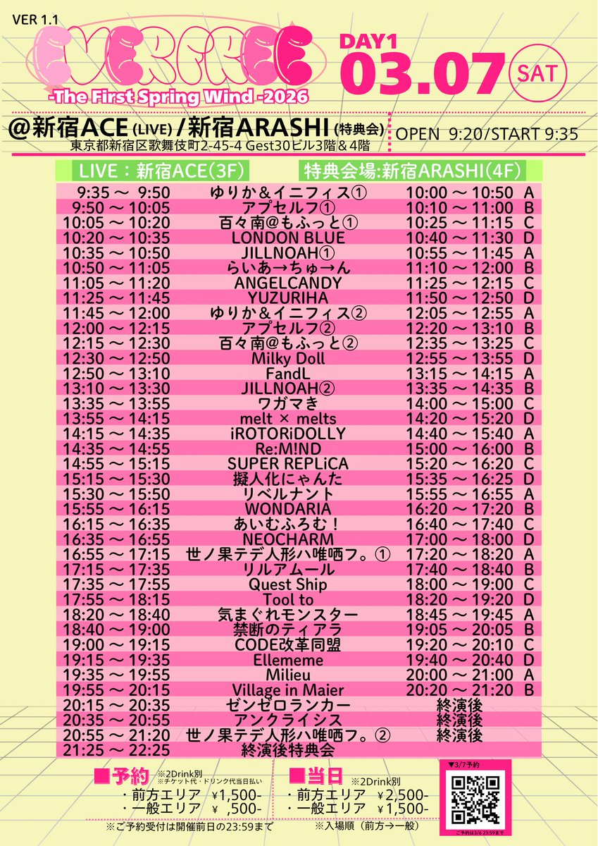 EVER FREE tweet media