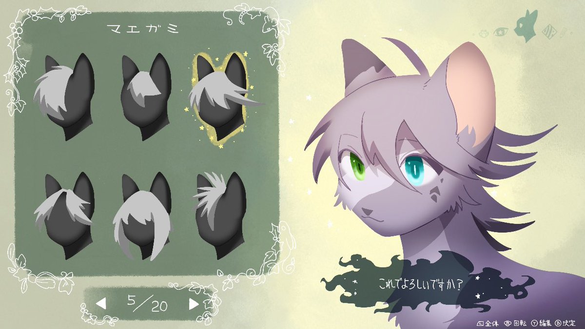 猫ゴコロ🇯🇵 tweet media