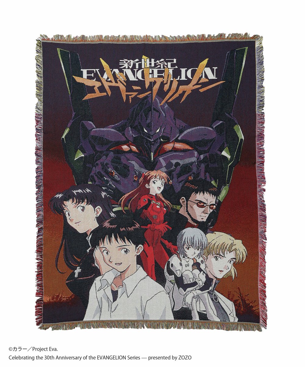 エヴァンゲリオン』シリーズ30周年記念⚡ 豪華ブランドとのコラボ