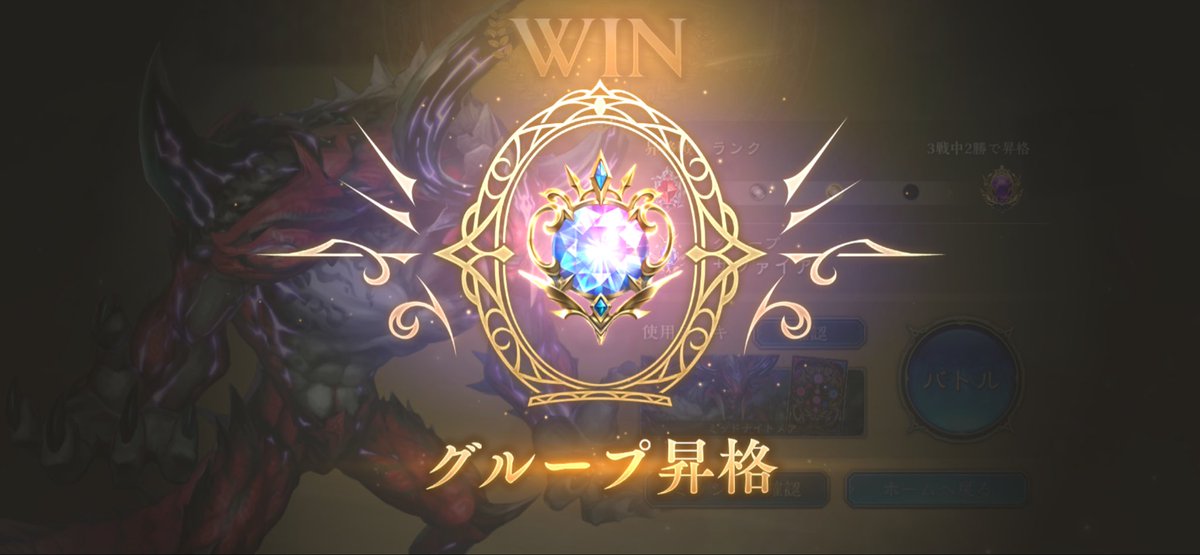 Link_Tathi's tweet photo. 俺好みのデッキがあると知って少し再開
尚、ランクはお察し😇（n回目） https://t.co/aACUmnUgK7