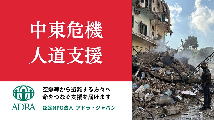 READYFOR(レディーフォー) tweet media