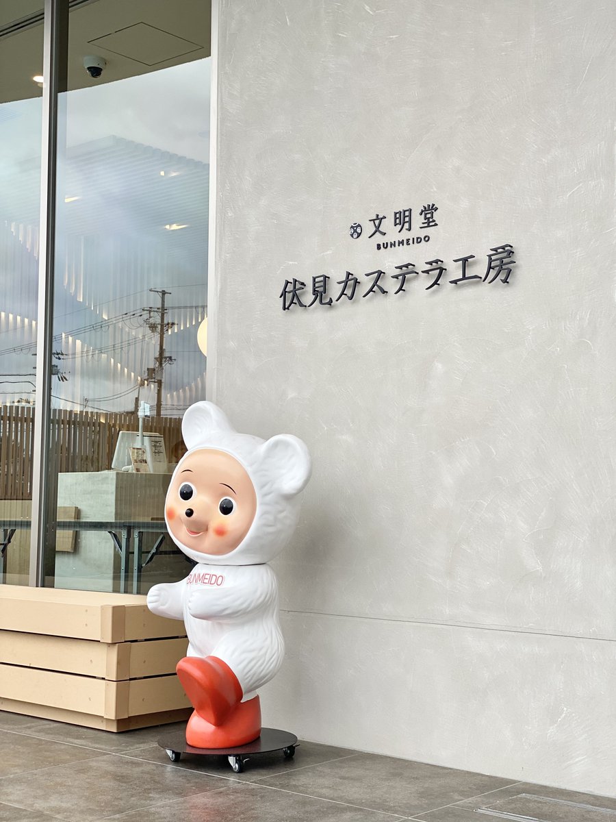 スイーツなかの｜「お菓子の手みやげ帖」 tweet media