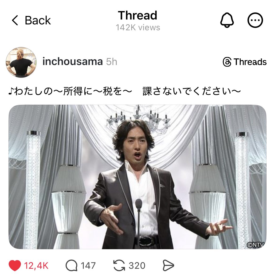 saki220's tweet photo. 国際結婚の辛いところは、こういう笑いを共有できないところ https://t.co/gjuKk79ePa