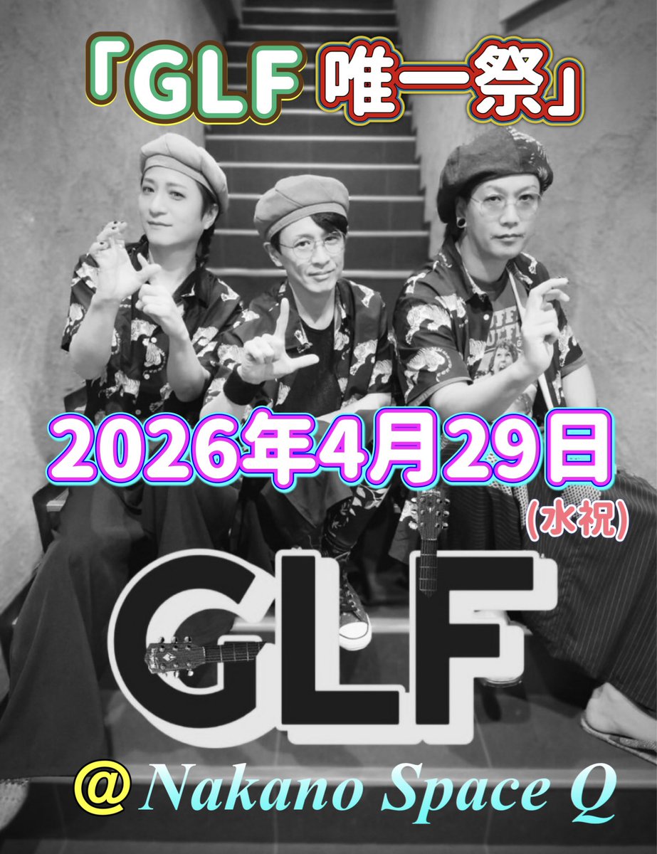 Lida (@Lida_Gt) / Posts / X