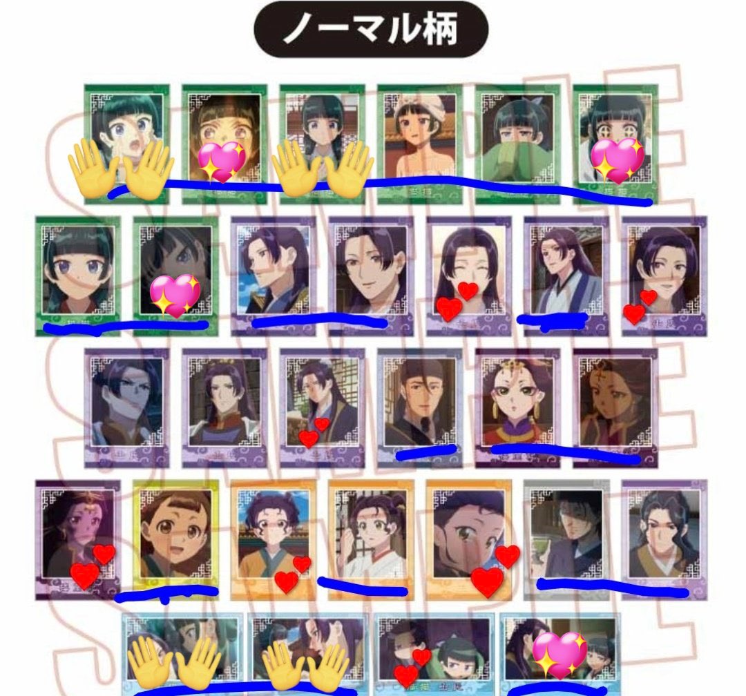 jinimk23's tweet photo. @sinkai_13 初めまして、こんばんは。
検索より、お声がけ失礼いたします。
当方こちらを所持しているのですが、2枚目💖(画像お借りしました)と、4:4で郵送交換していただくことは可能でしょうか??
ご検討よろしくお願いいたします🙇🏻‍♀️ https://t.co/LtxaqqB67I