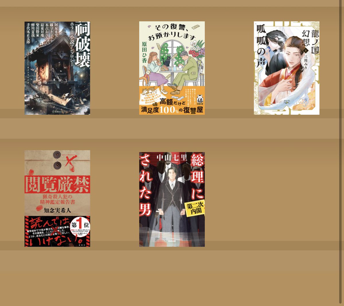 2022_aky's tweet photo. #2月の読了本
14冊でした https://t.co/O3H2mBBM6F