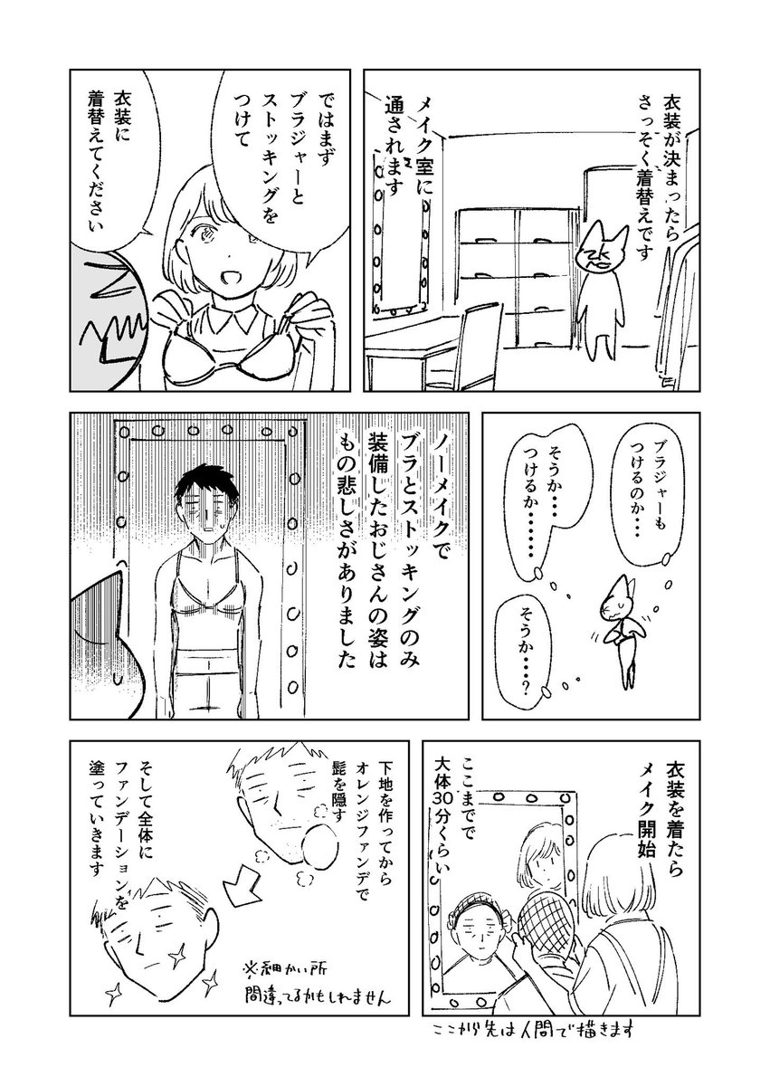 (2/3) 