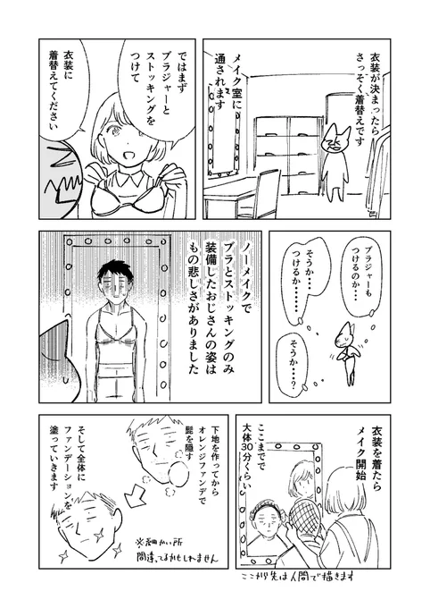 (2/3) 