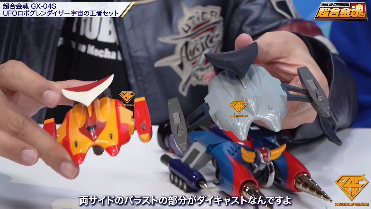 Bandai Soul Of Chogokin GX-04S Grendizer King Of The Universe Set