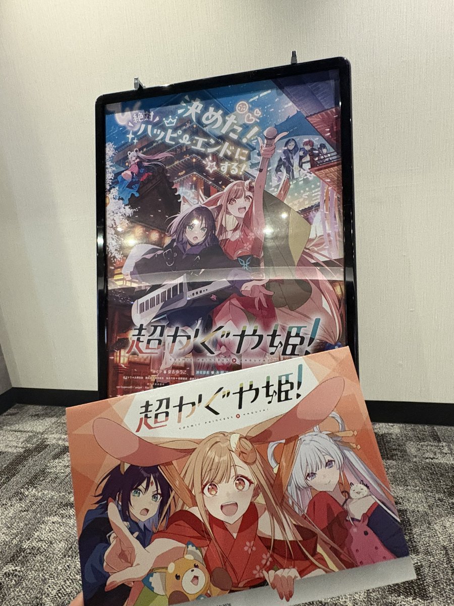 まさかの全国上映！？嬉しすぎる！！ 期間限定じゃ勿体無いくらい