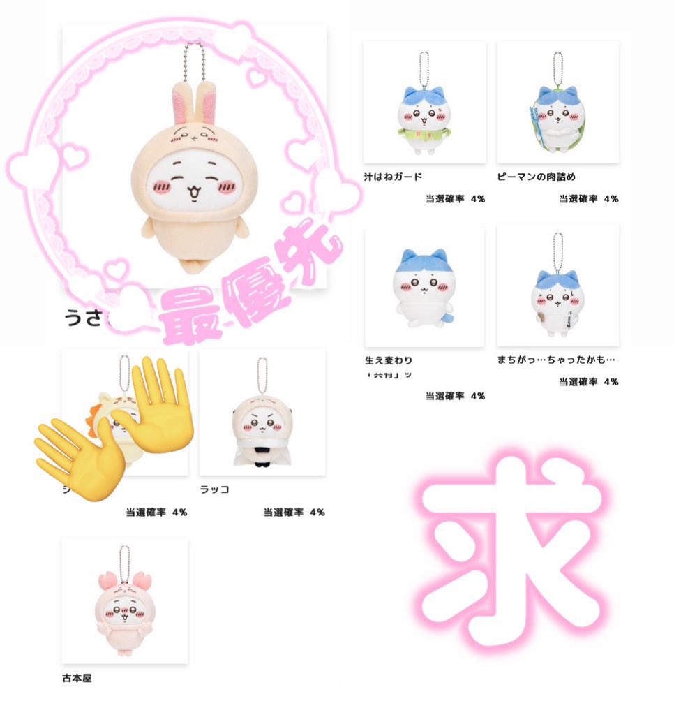 こあら tweet media