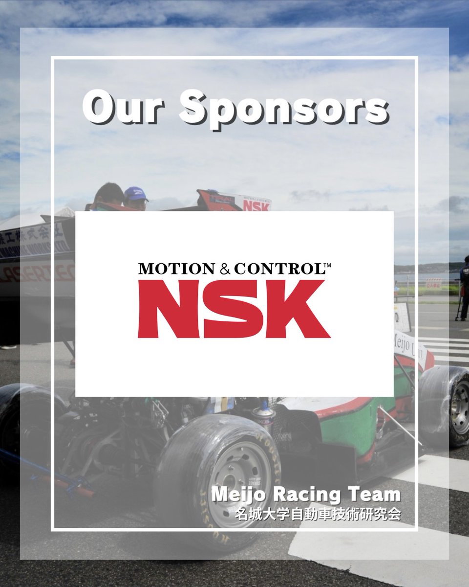 MeijoRacingTeam's tweet photo. 先日、日本精工株式会社様より、ベアリングを支援していただきました！
誠にありがとうございます！

日本精工株式会社様のHPはこちら↓
https://t.co/6sxWUzvTwz

#学生フォーミュラ #fsae #ものづくり #名城大学 #名城 #F1 #meijoracingteam #mrt https://t.co/V6JlrwFRMU
