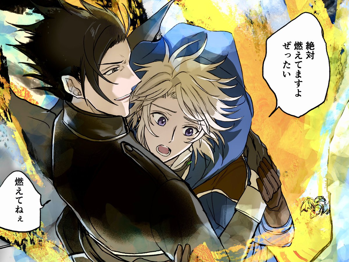 つづいち tweet media