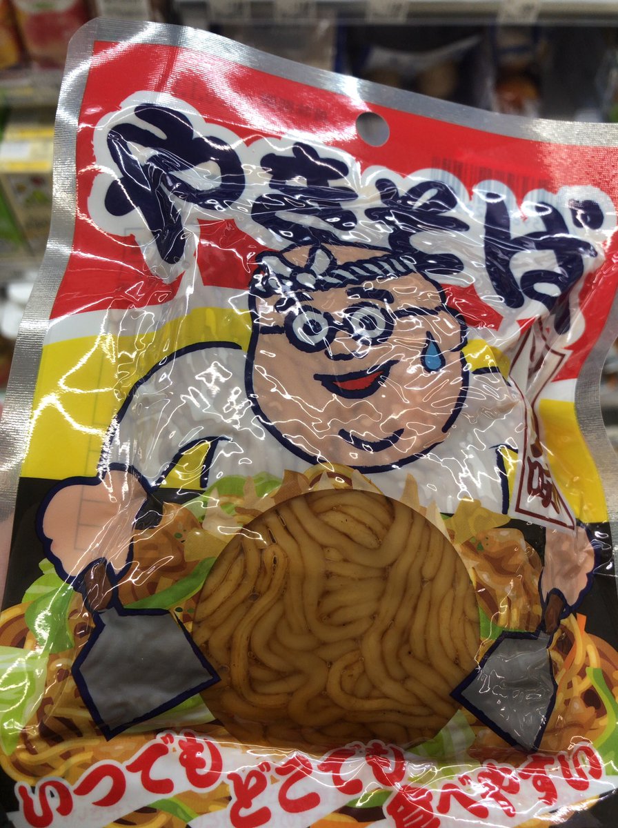 顔が焼きそばなんだ🦛