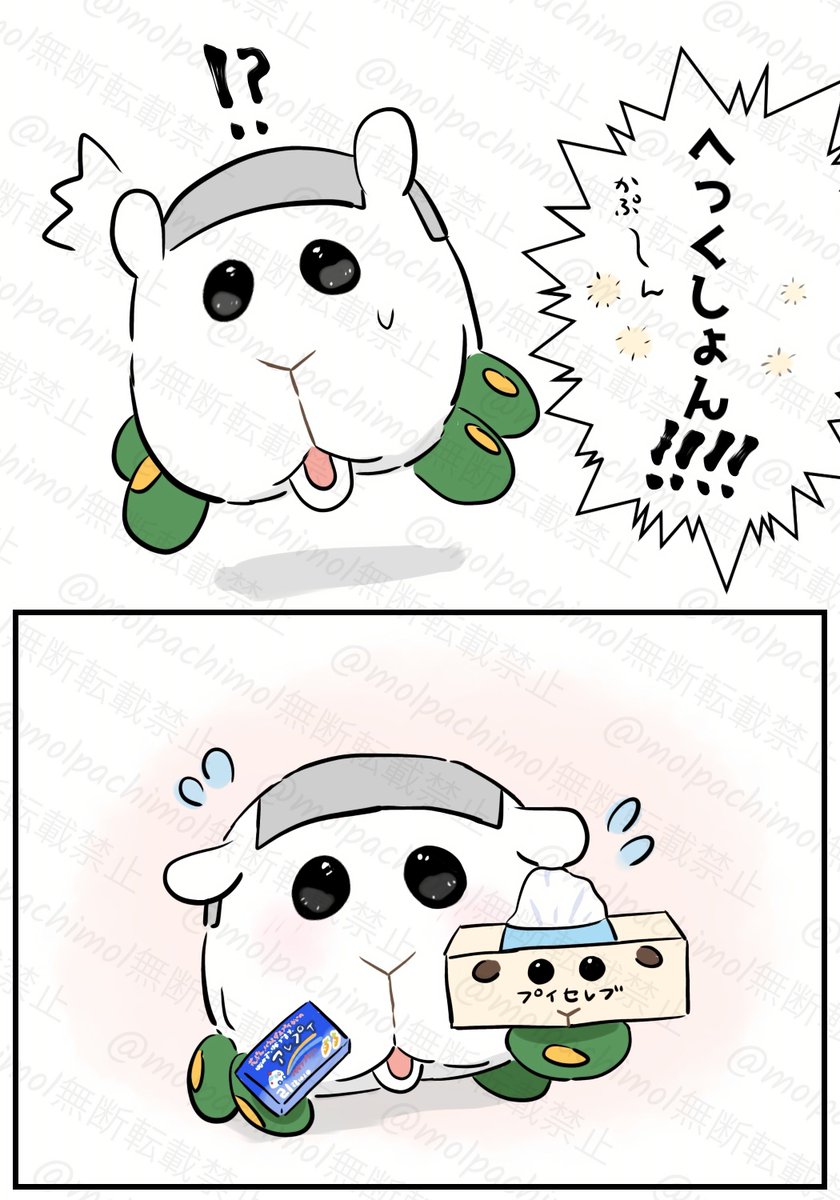 ホリシュン (@horizon0605) / Posts / X