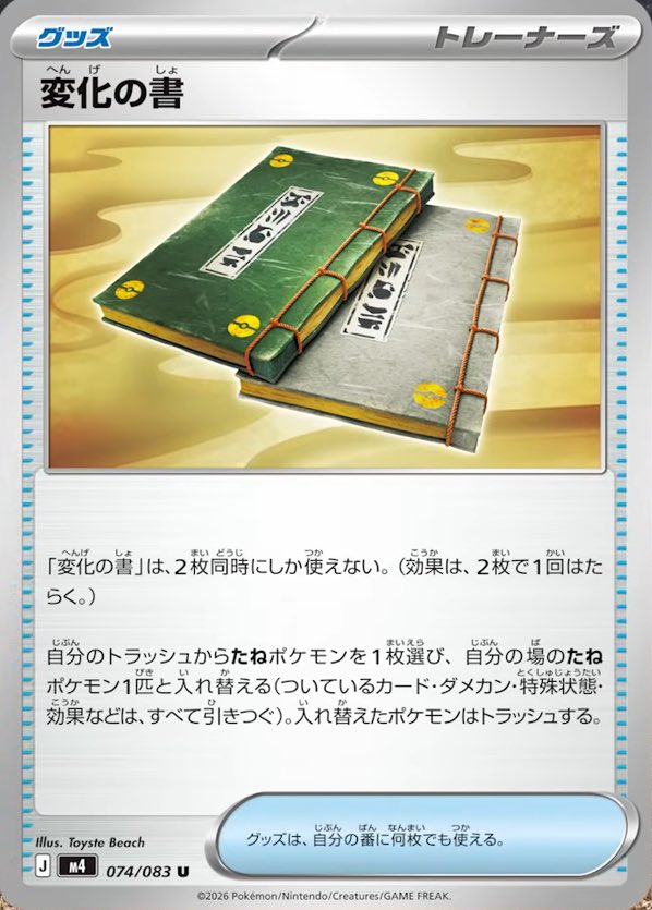 Alberto Conti tweet media