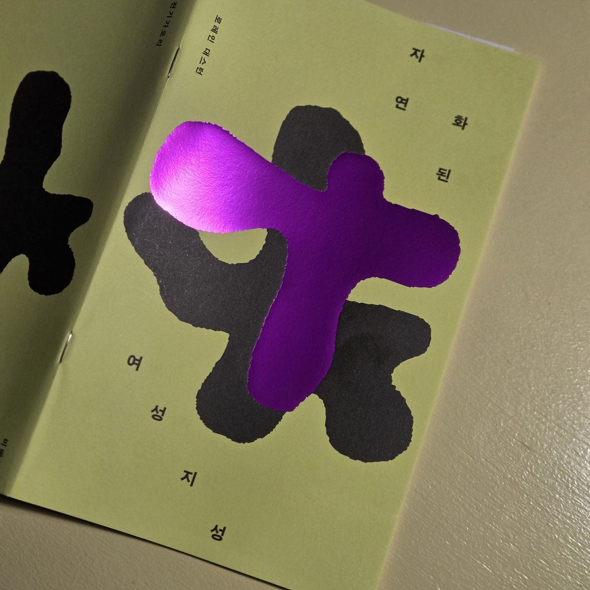 책읽는 새럼 tweet media