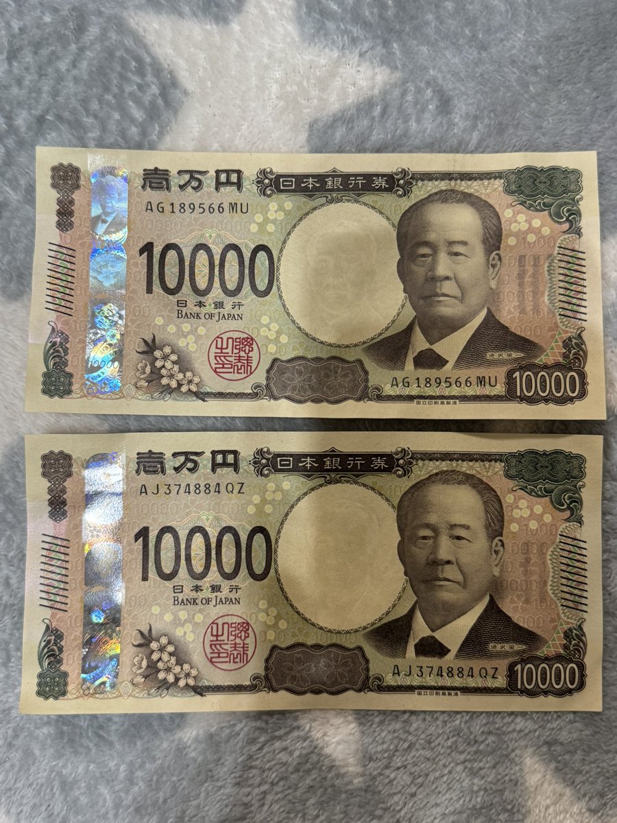 混んでるって事で行くか迷ったけど、今日行く事に意味がある気したから夜に行ってきた❗️思ったより空いてて1時間待ちくらいの行列😳
2万円銭洗したので、コレを今年2億円にFXでしますw
ゴールド頼むで🙏