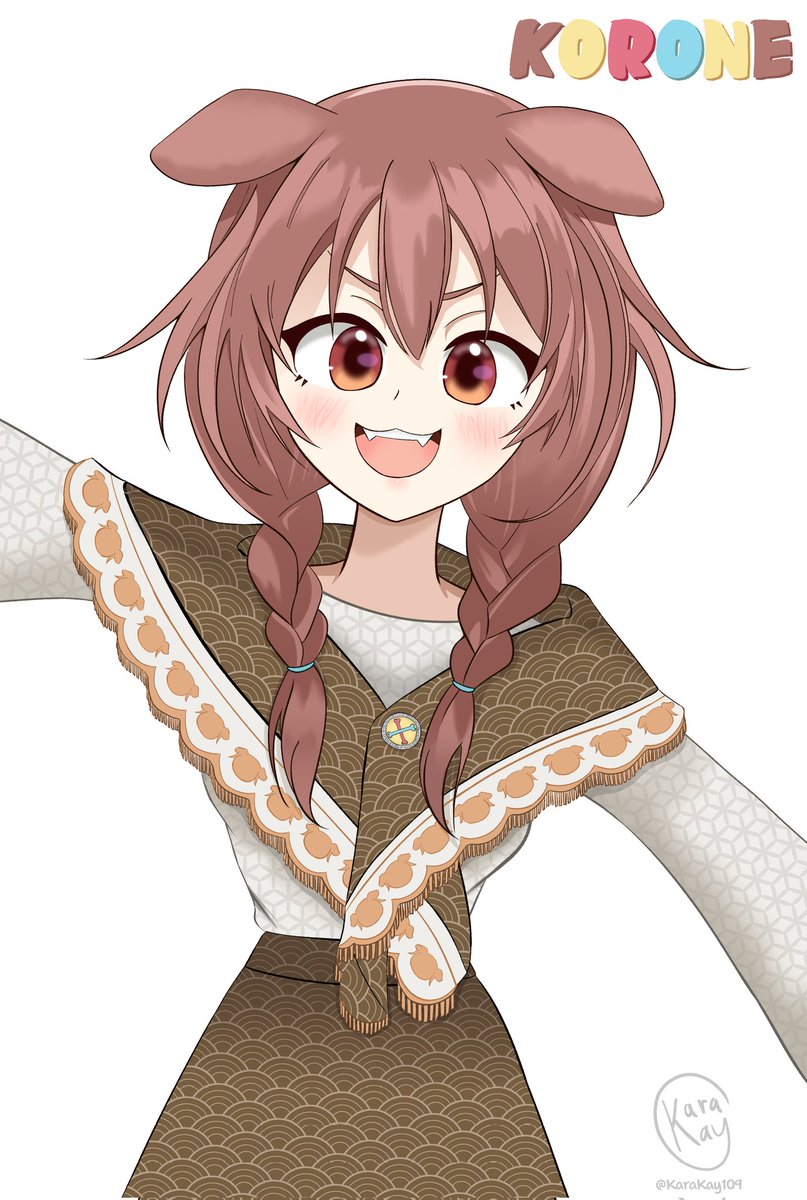 できたてころね