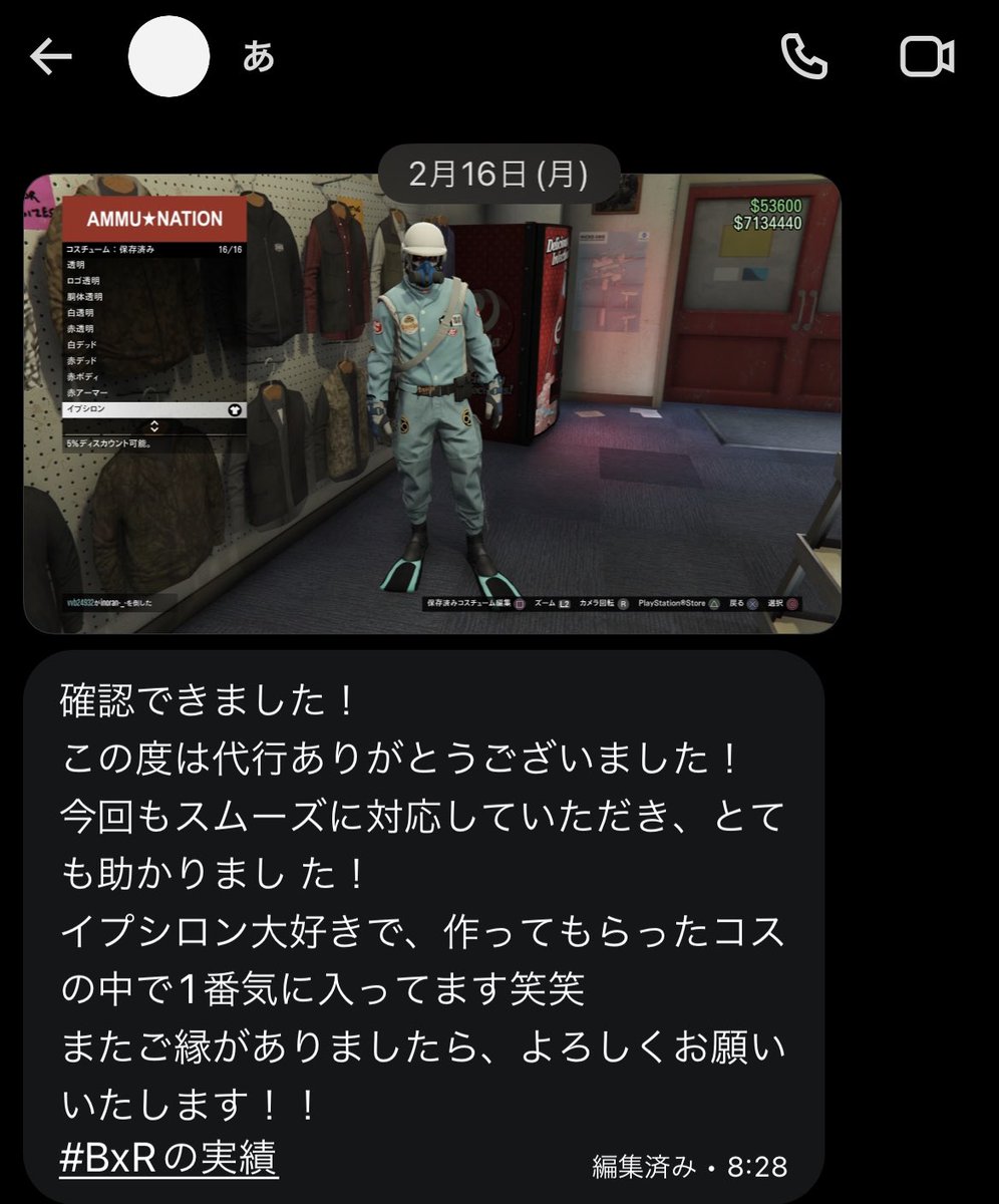 ㍋Rucifxr@実績 tweet media