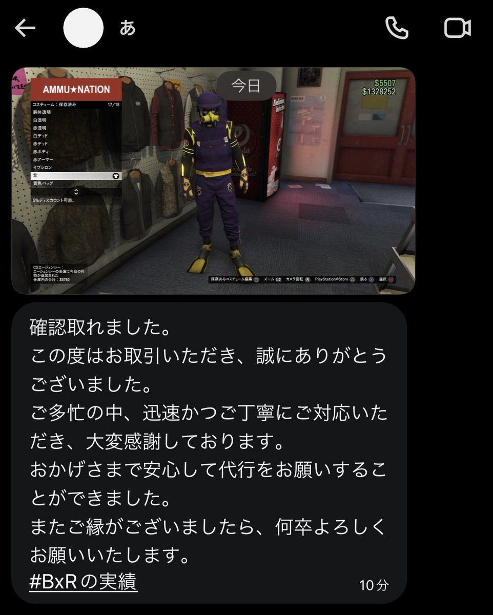 ㍋Rucifxr@実績 tweet media