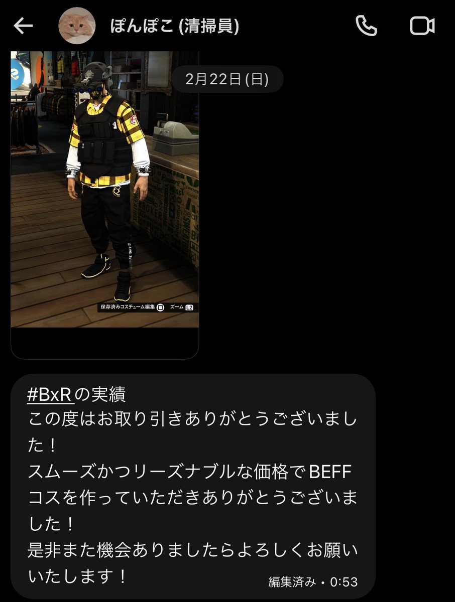 ㍋Rucifxr@実績 tweet media