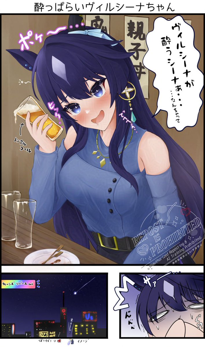 #ヴィルシーナ生誕祭2026
過去に投稿した絵でお祝い🎉 