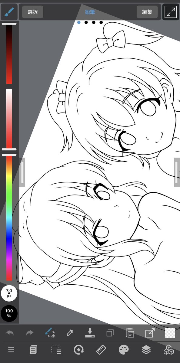 煮卵マシ豚骨醤油ラーメンと生ビール¥1,500
消費税の確定申告¥2,818,800
エチ絵線画¥priceless 