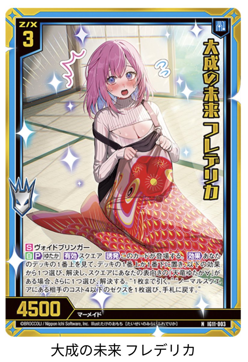 迷夢＠👑⚖️ (@m_meimu) / Posts / X