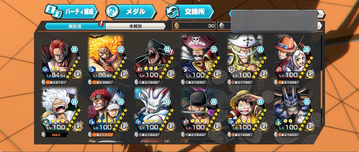 神・仏 tweet media