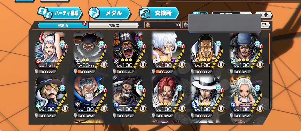 神・仏 tweet media