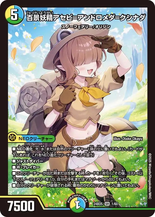 ハレスリー 通販情報】 👇おすすめ商品の続きです👇 💎《百景妖精